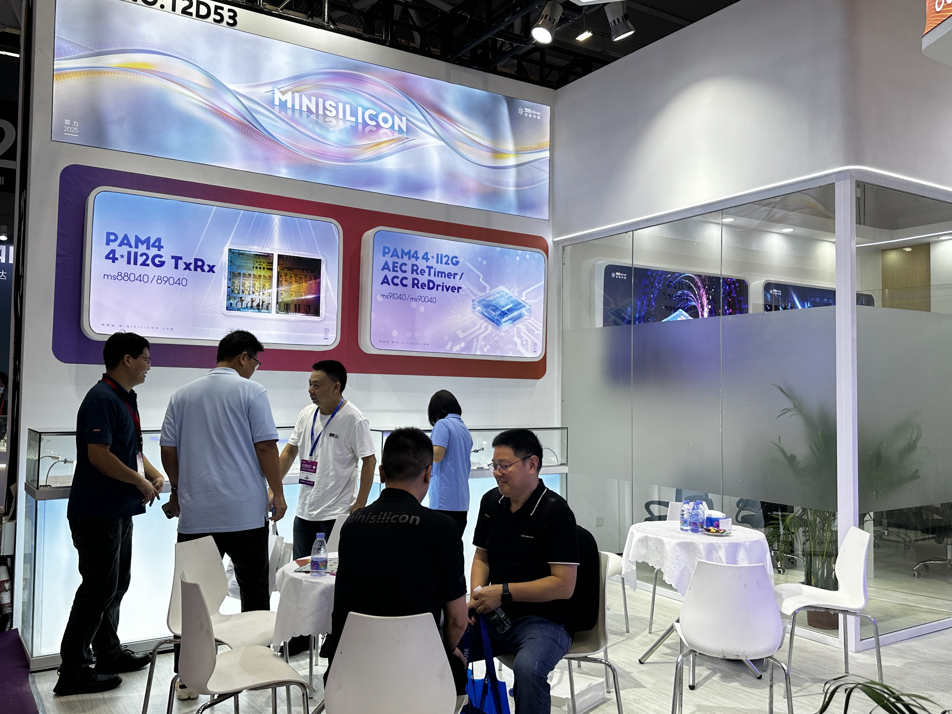 米硅科技攜高速 4x112G PAM4 CDR TxRx/ReTimer/ReDriver 亮相CIOE2025